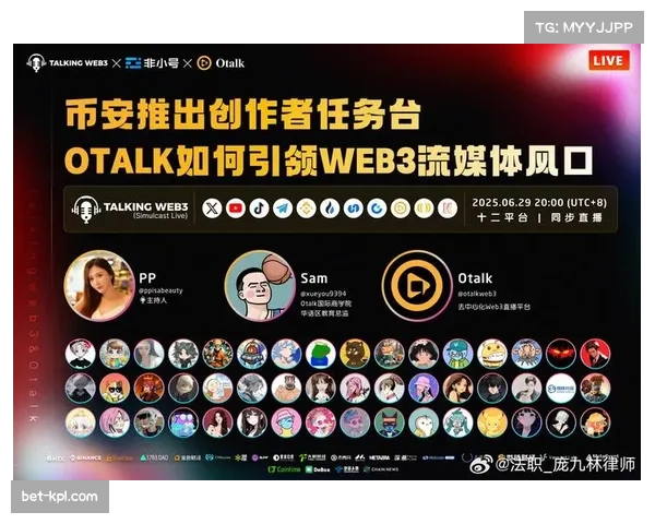 新的媒体版权谈判开启,流媒体平台预计将扮演更重要角色